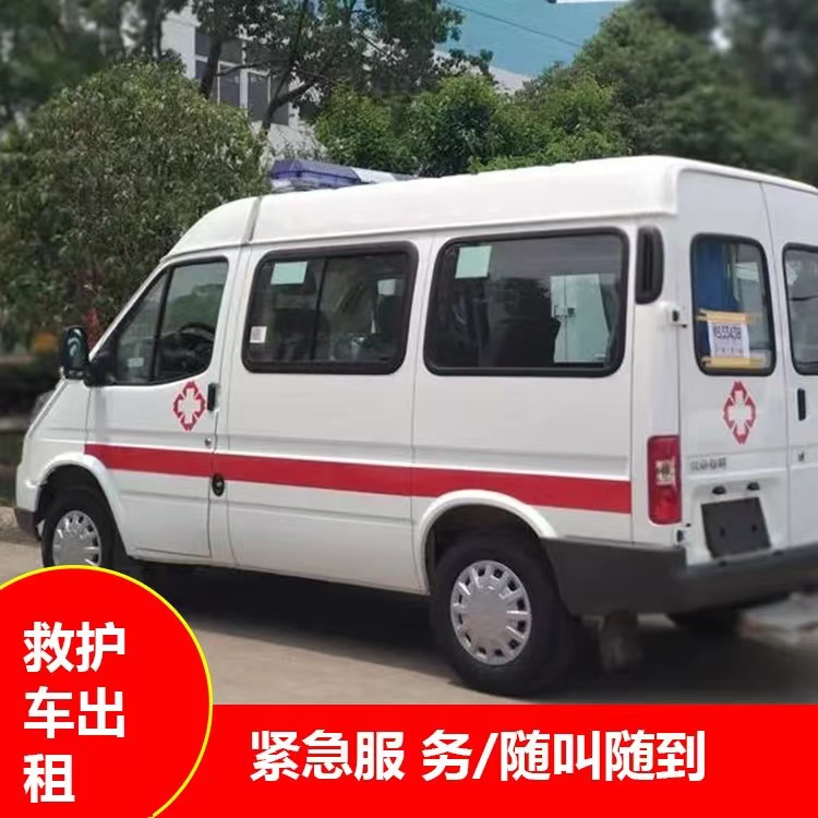 铜鼓重症监护救护车出租护送